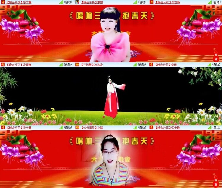 曾经🎤V娱热点