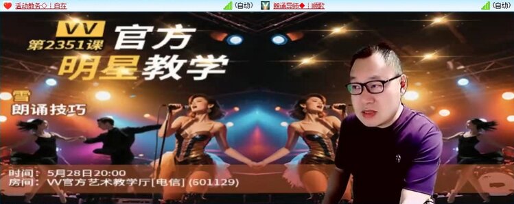 苏苏🎤V娱热点