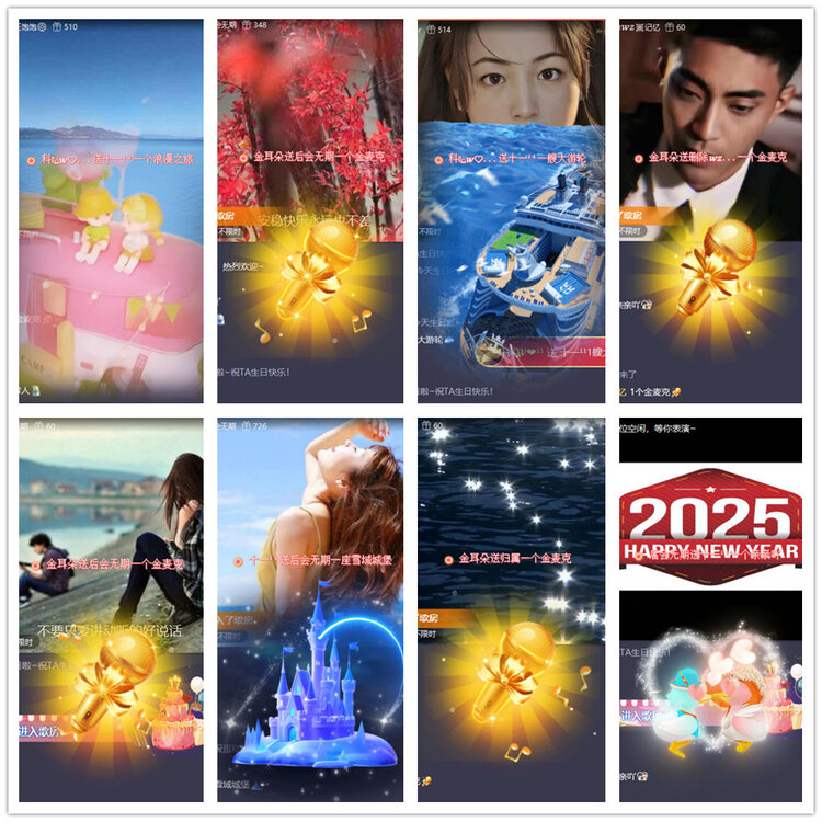 杜影🎤V娱热点