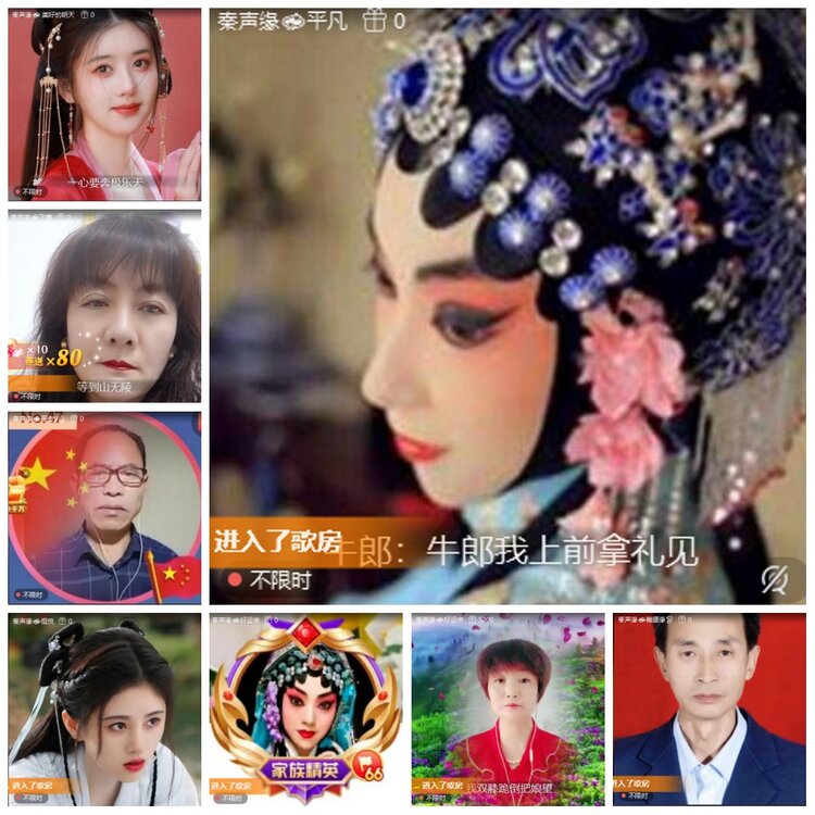 凡人🎤V娱热点