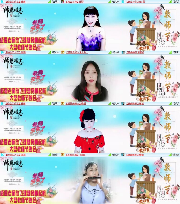 柠檬🎤V娱热点