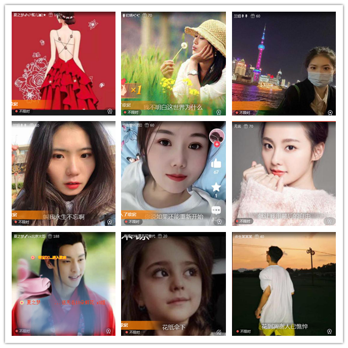 听云🎤V娱热点