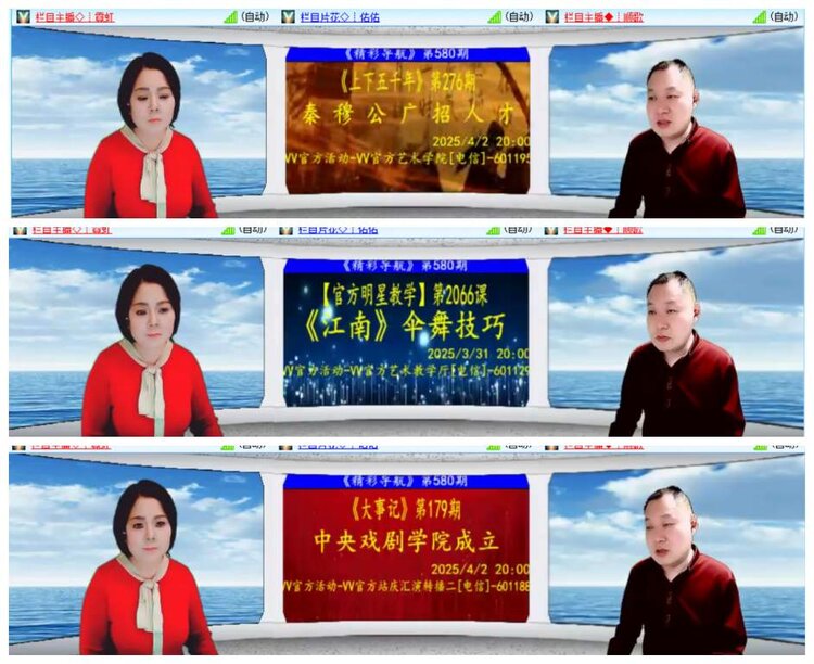 背影🎤V娱热点