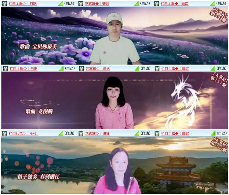 漂泊🎤V娱热点