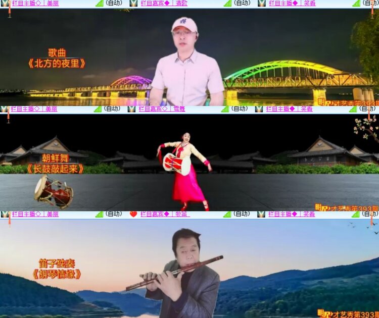 心玫🎤V娱热点