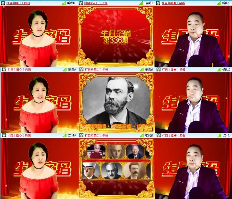 若雨🎤V娱热点