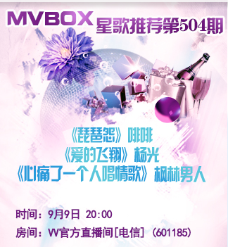 流云🎤V娱热点