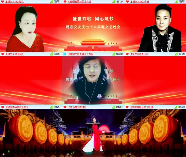 思点🎤V娱热点