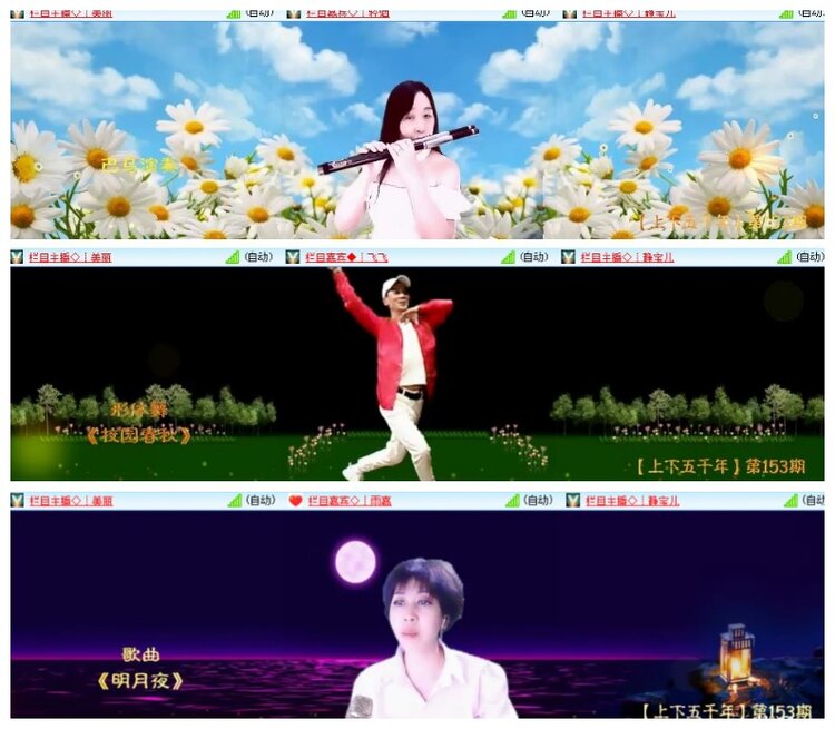 杜影🎤V娱热点