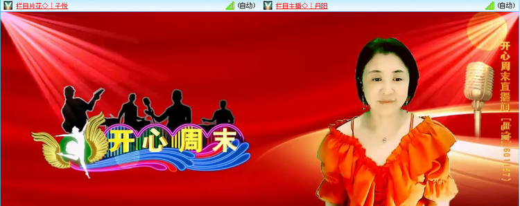 无言🎤V娱热点