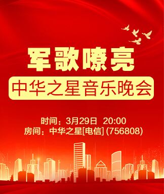 凡人🎤V娱热点