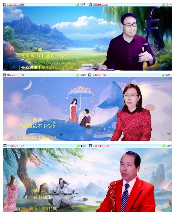 九小九324🎤V娱热点