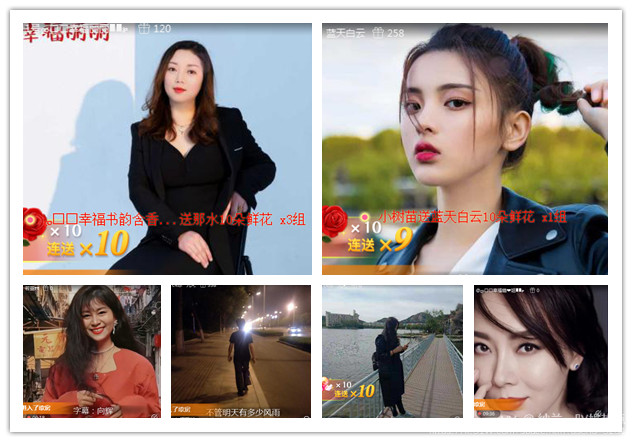 纳兰＿🎤V娱热点