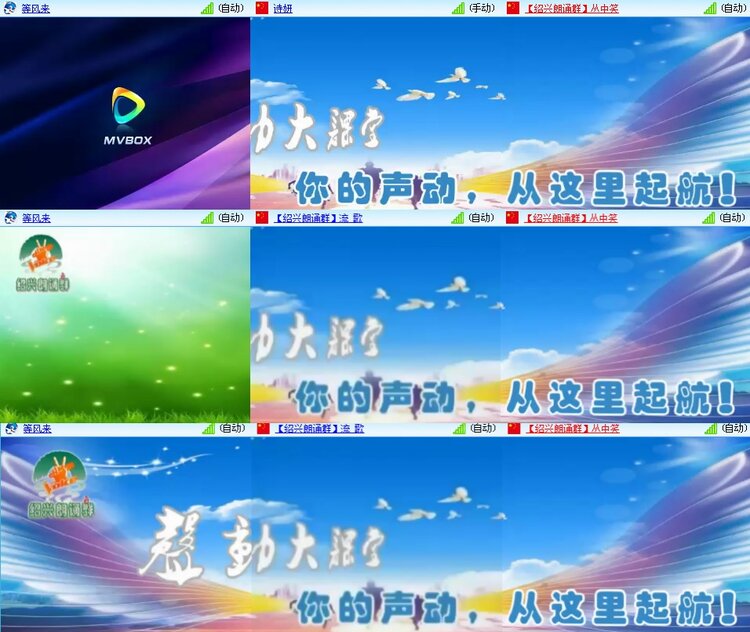 思点🎤V娱热点