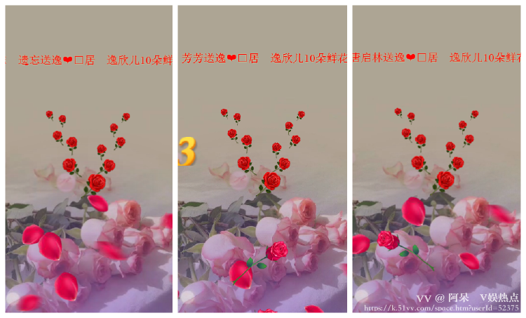 阿呆🎤V娱热点