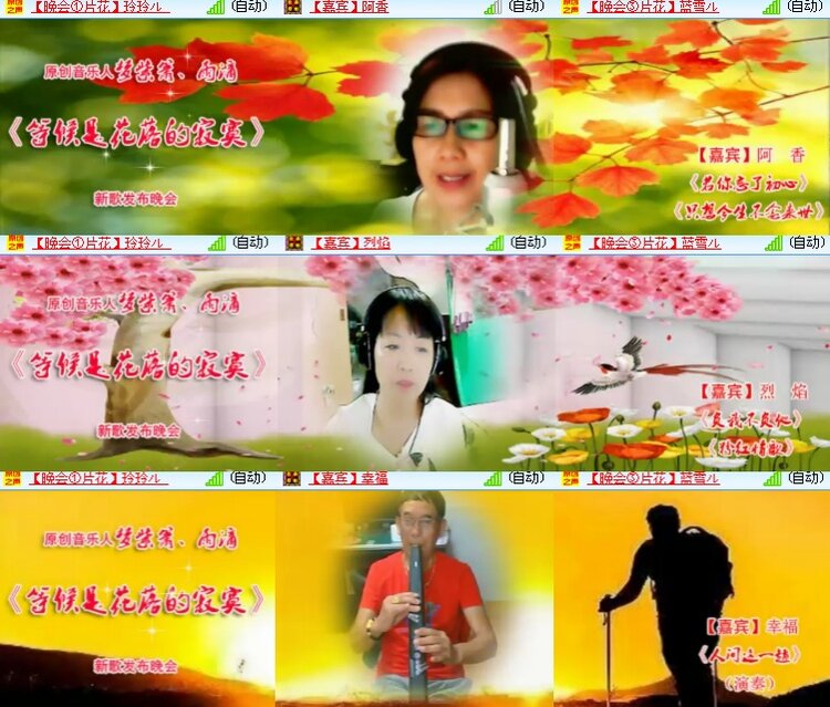 海燕🎤V娱热点