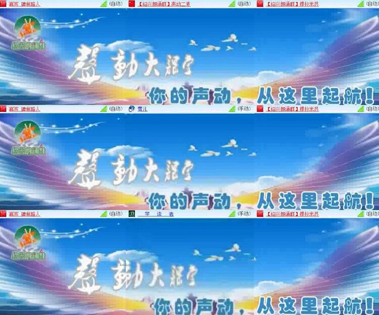 杜影🎤V娱热点