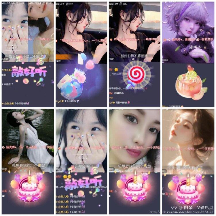 阿呆🎤V娱热点