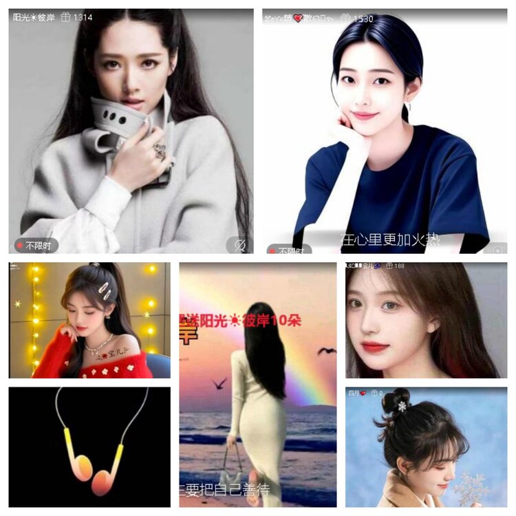 云中云🎤V娱热点