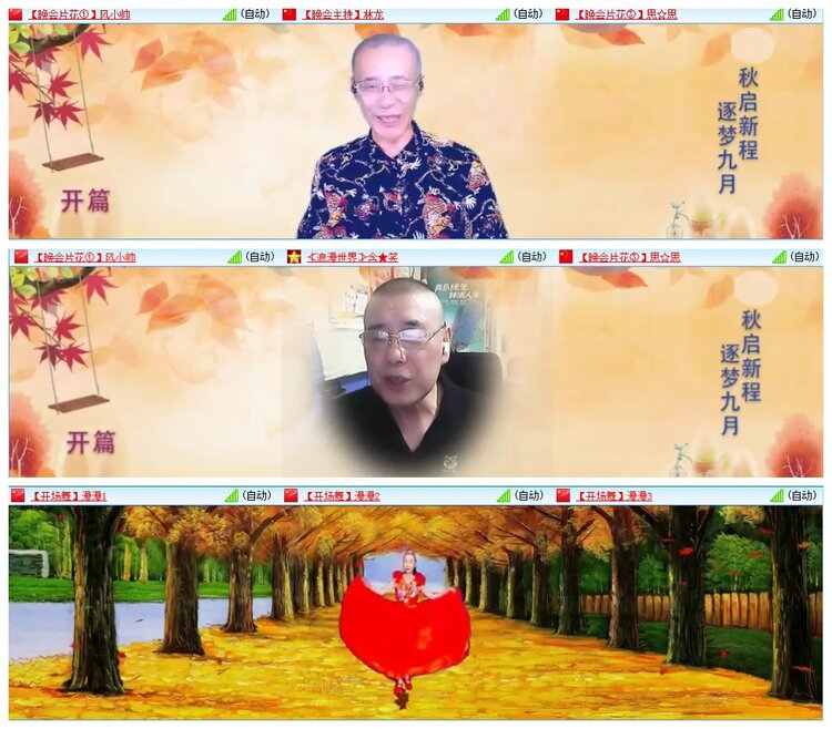 惜缘🎤V娱热点