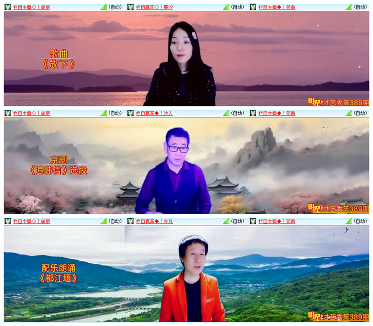 飘雪🎤V娱热点