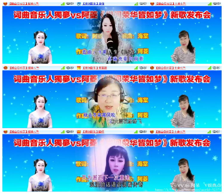 阿呆🎤V娱热点
