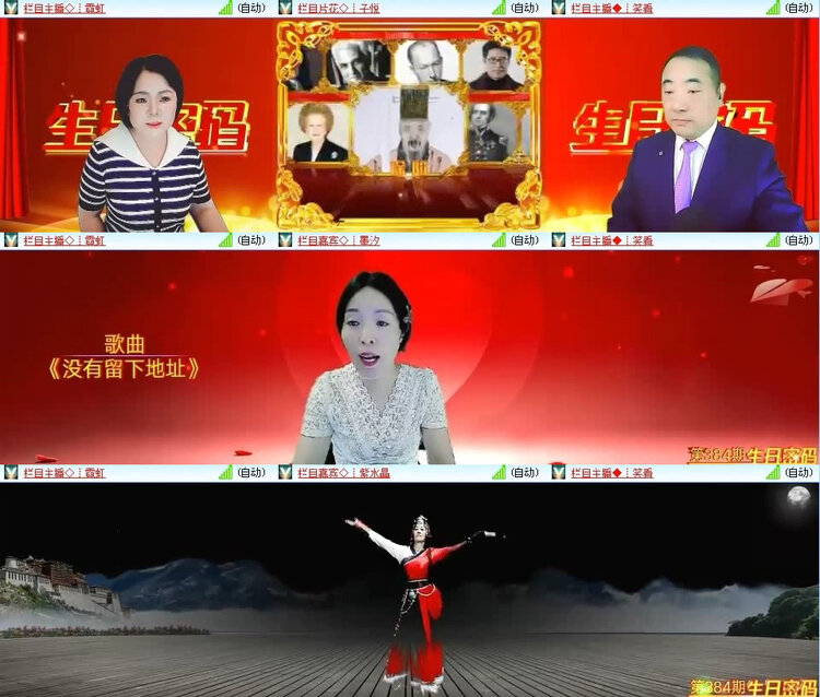 风景🎤V娱热点