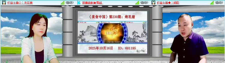 无言🎤V娱热点