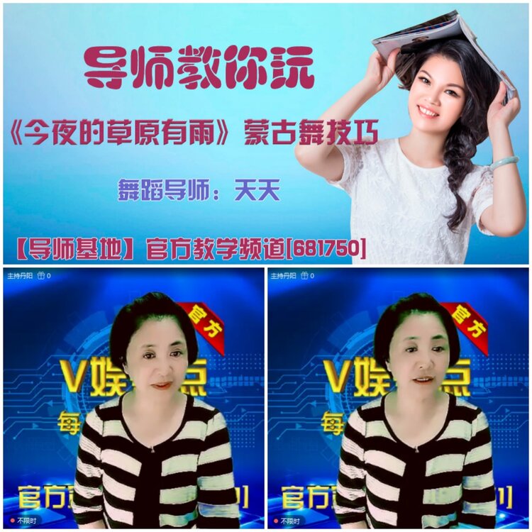 无言🎤V娱热点