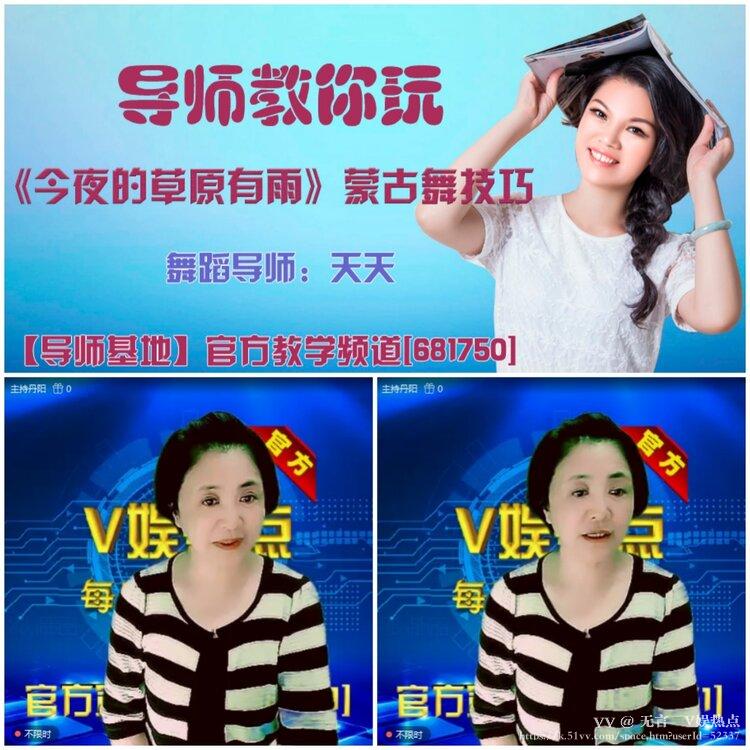 无言🎤V娱热点