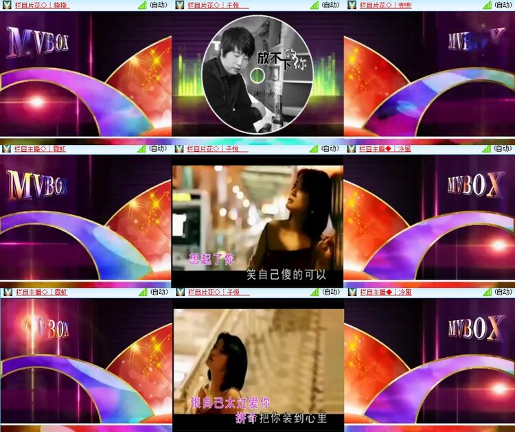 思点🎤V娱热点