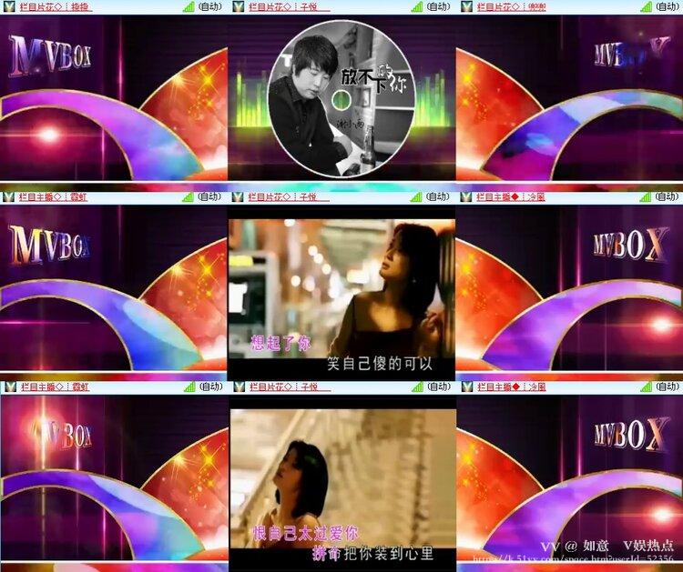 如意🎤V娱热点