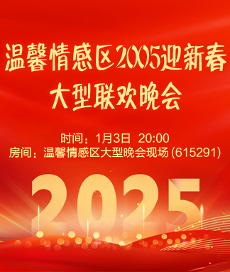 金武🎤V娱热点