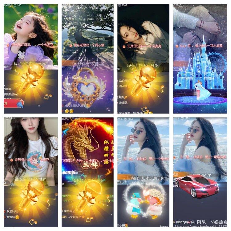 阿呆🎤V娱热点
