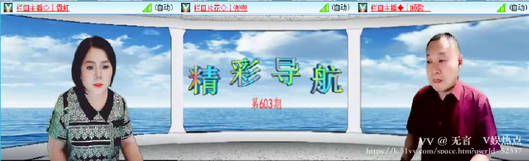 无言🎤V娱热点