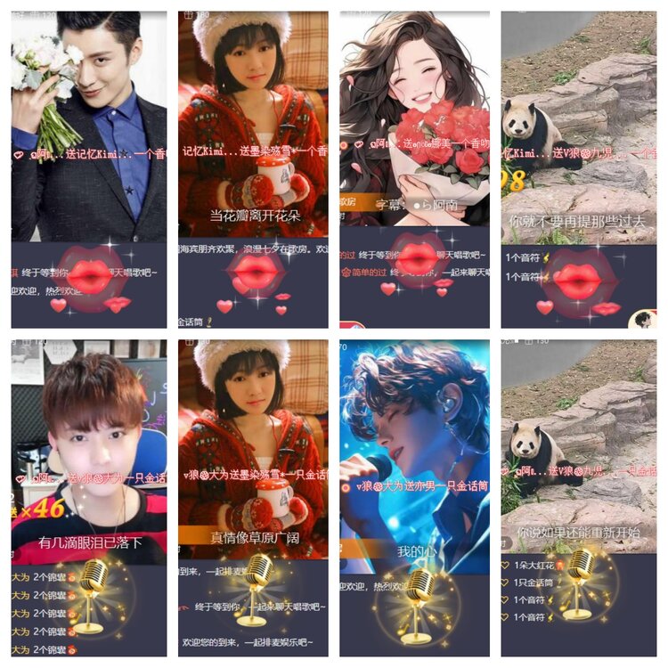 心玫🎤V娱热点