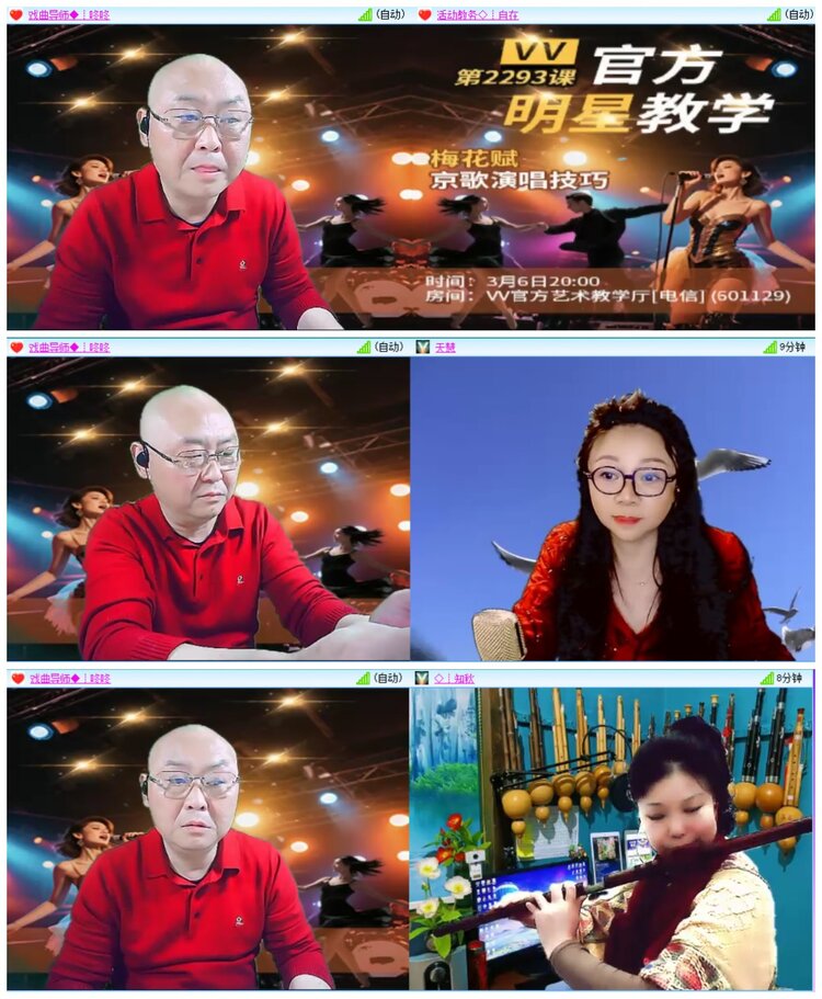 惜缘🎤V娱热点