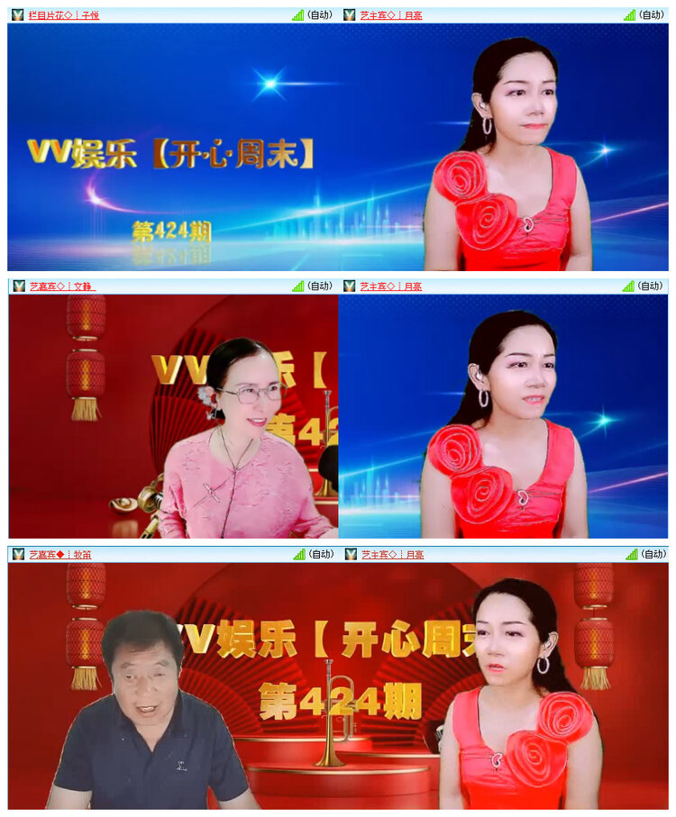 若雨🎤V娱热点