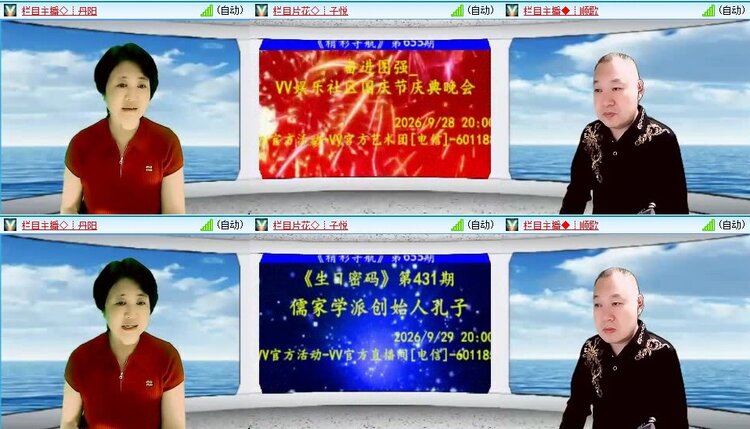 浓茶🎤V娱热点