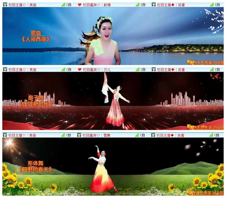 执白🎤V娱热点