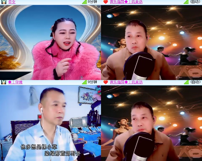 海燕🎤V娱热点