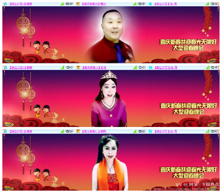 阿呆🎤V娱热点