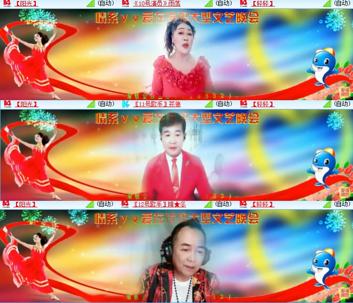 海燕🎤V娱热点