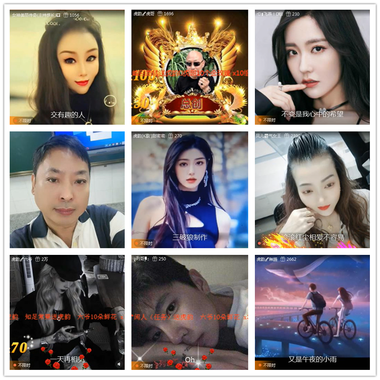 雪儿🎤V娱热点