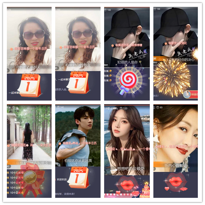 九小九324🎤V娱热点