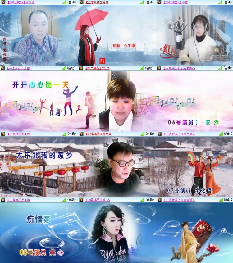 若雨🎤V娱热点