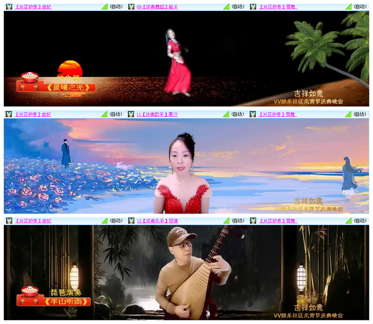 听云🎤V娱热点