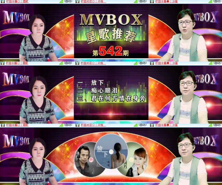 卓然🎤V娱热点