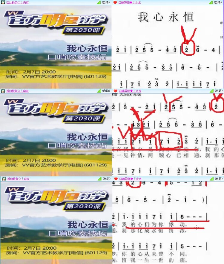 思点🎤V娱热点