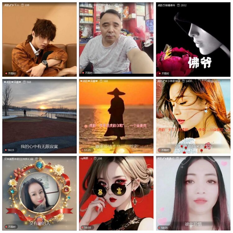 凡人🎤V娱热点